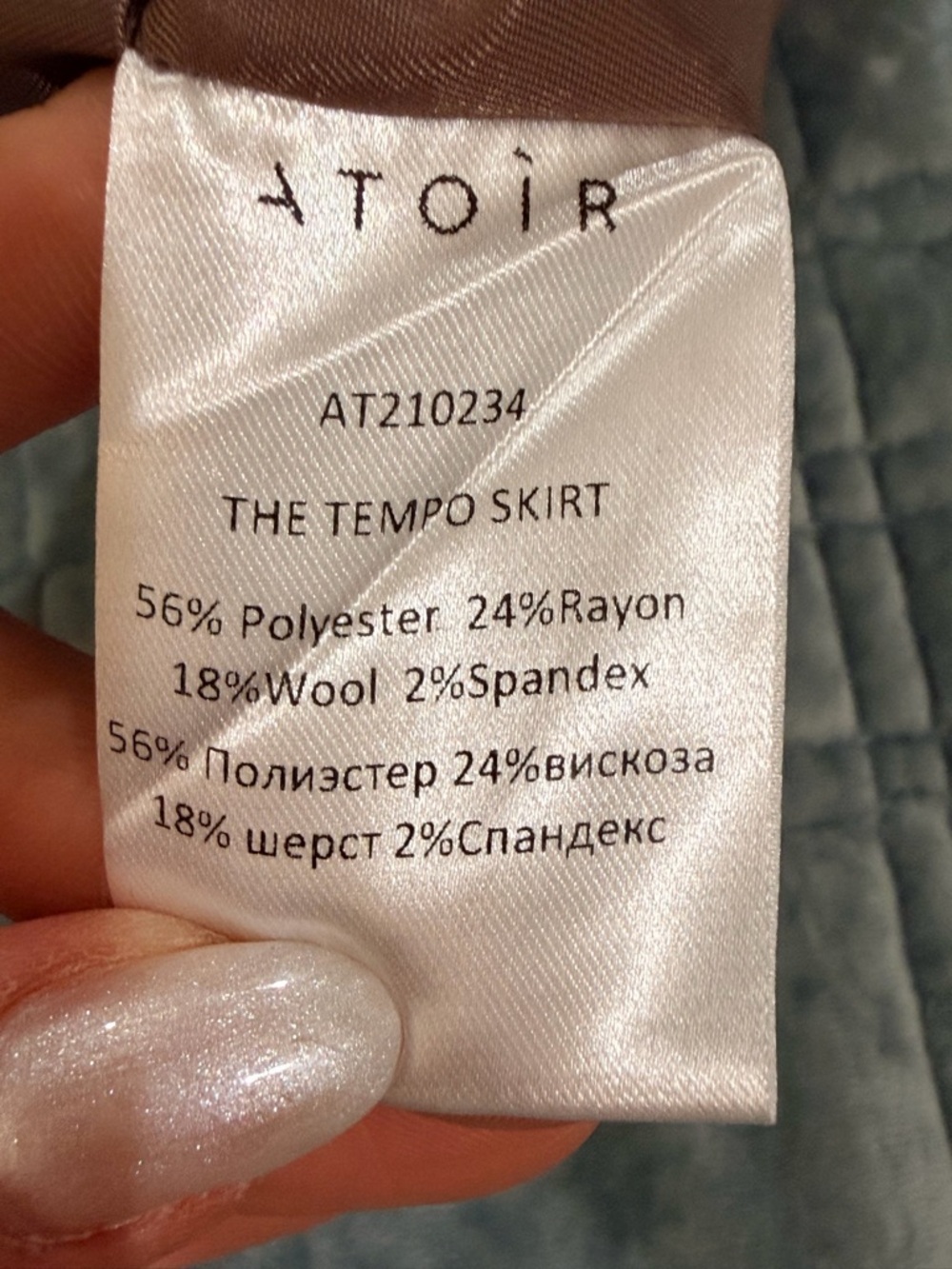 Atoir Cutout Mini Skirt in Mocha - Size XS - BNWT - Picture 7 of 7